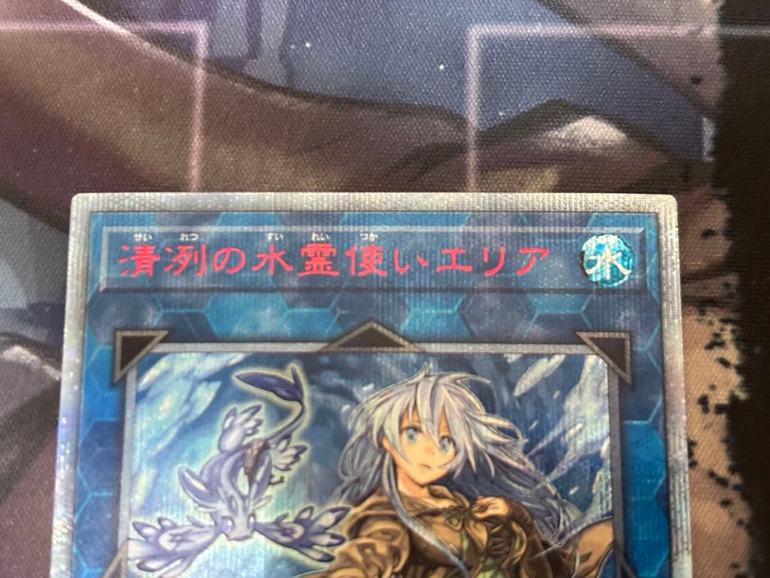 遊戯王 霊使い 20thシークレットレアセット