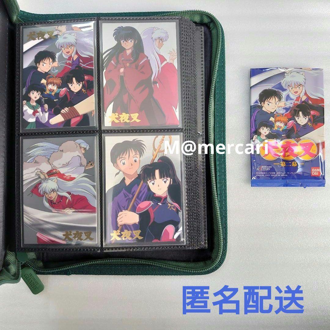 犬夜叉 カードダスマスターズ 第二幕 74枚 コンプリート 高橋留美子