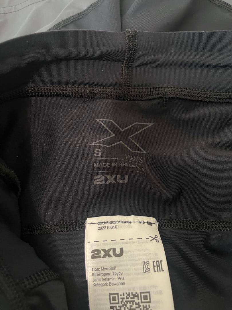 2XU 黒 タイツ ドローコード付き