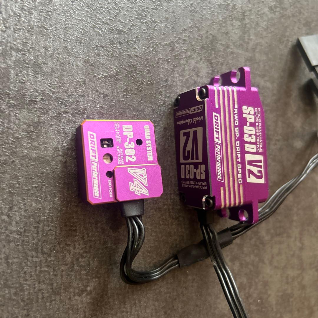 SP-03D V2 & v4ジャイロ、サーボセット