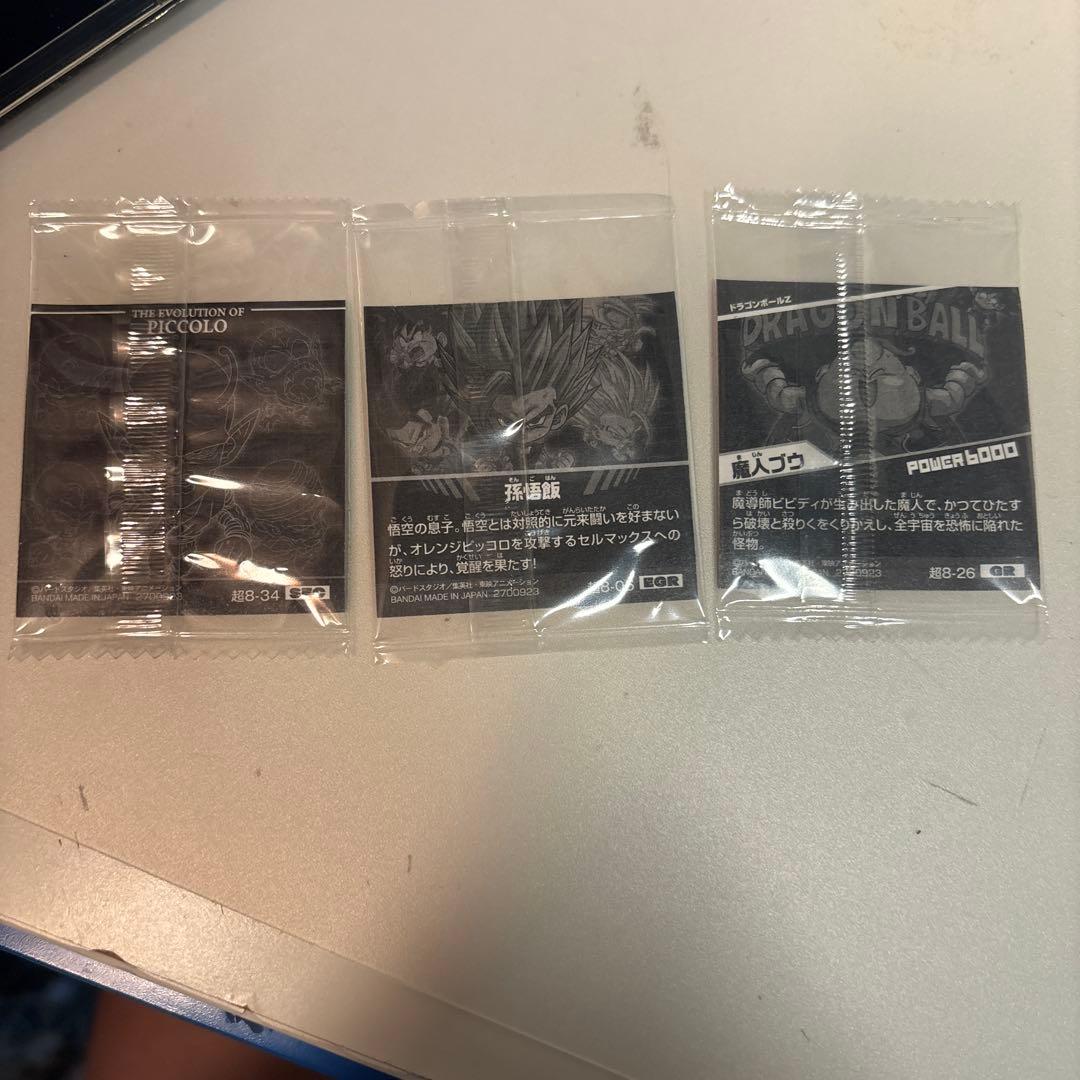 ドラゴンボールヒーローズ シークレット スーパーレア ウエハースシール