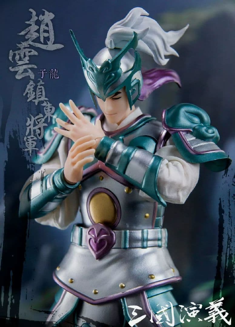 三国演義　最強武将伝　趙雲子龍　可動　20cm