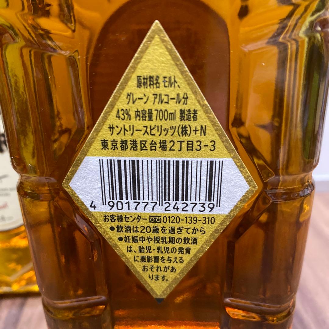 角瓶飲み比べ　白角2019年購入1本、角瓶復刻版1本、合計2本