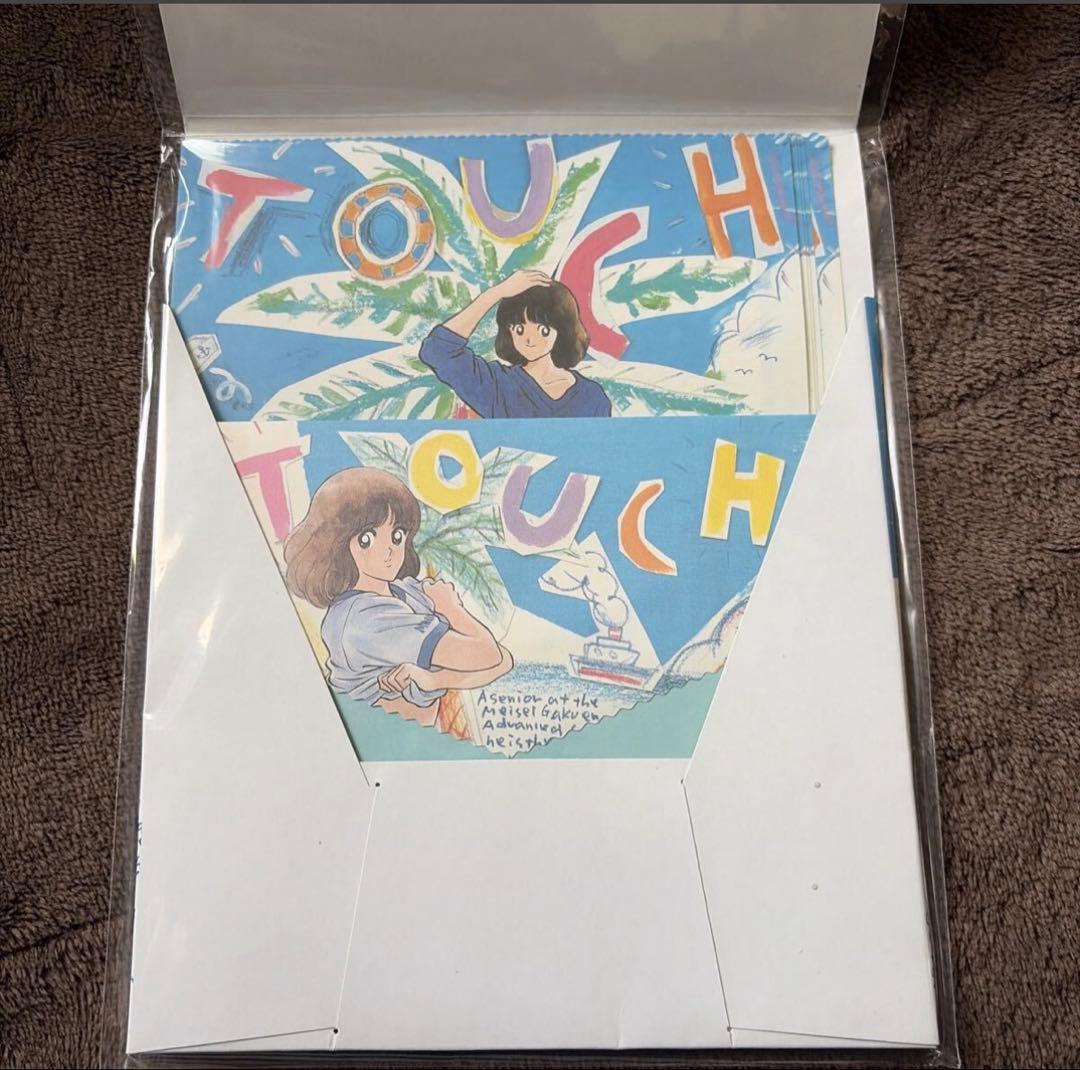希少　レア　昭和　あだち充　タッチ　レターセット　未開封　グッズ