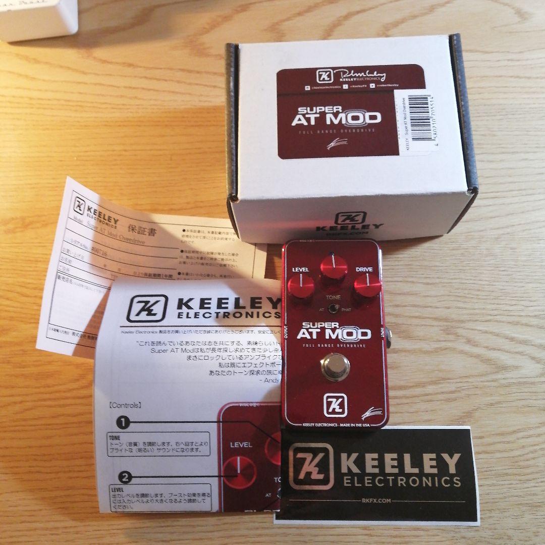 ギター KEELEY SUPER AT MOD