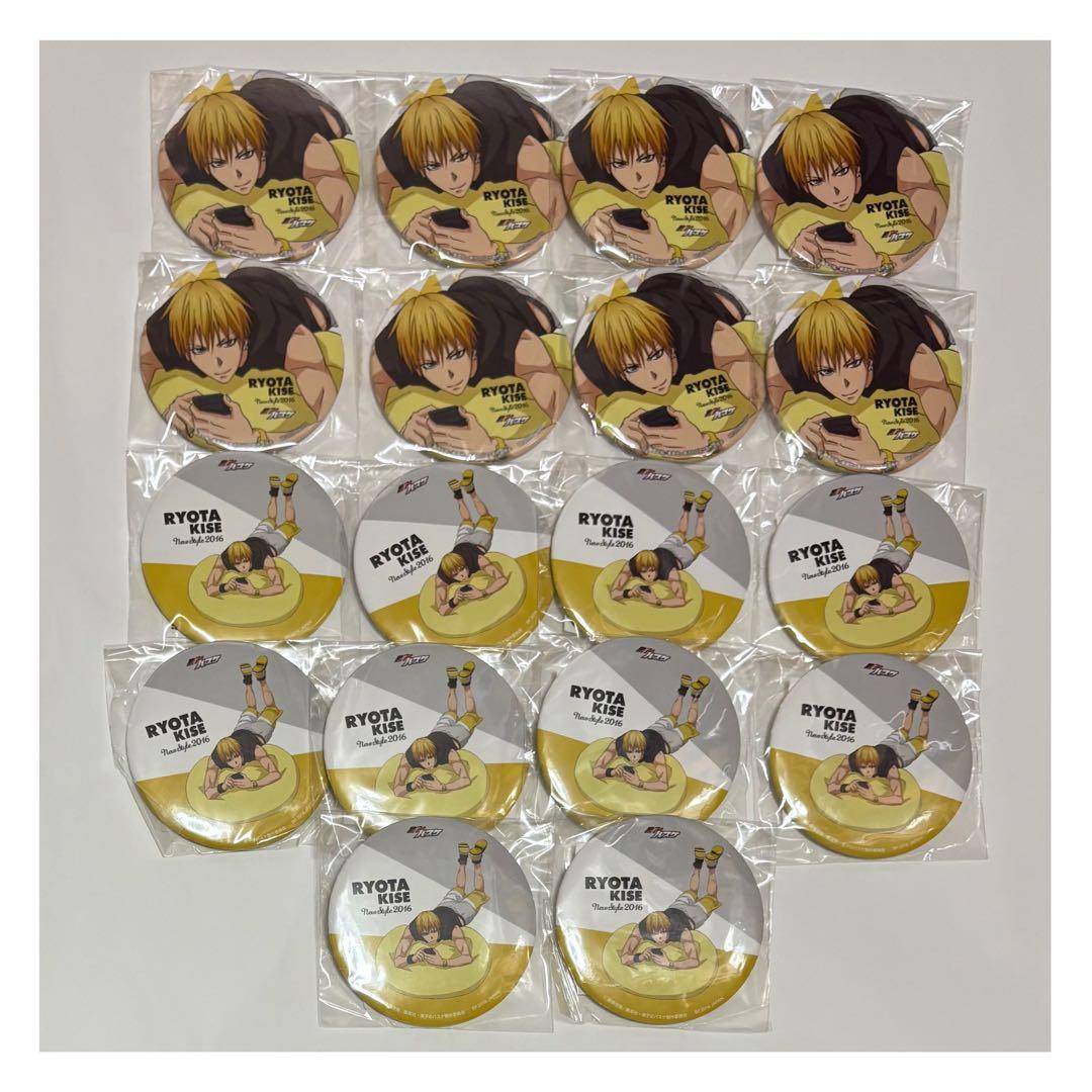 黒子のバスケ　黒バス　一番くじ NEW STYLE 2016 缶バッジ　黄瀬涼太