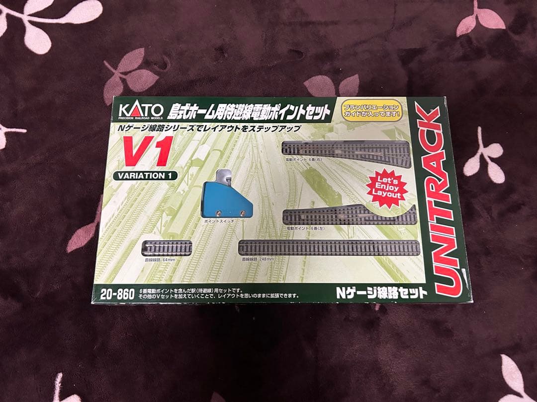 鉄道模型 KATO UNTRACK V1 V2 V3