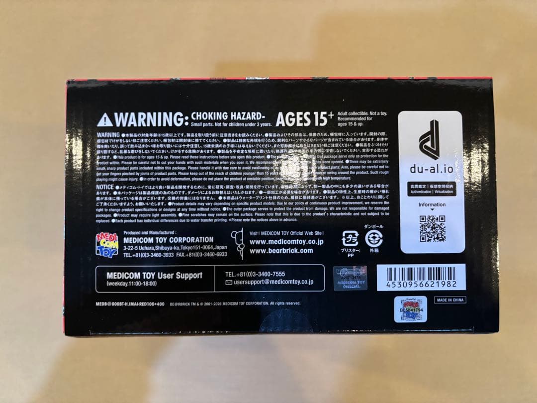 BE@RBRICK BUCK TICK 今井寿 RED 100％ 400％ e