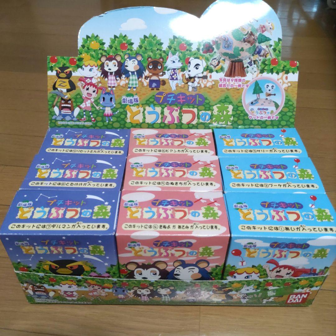 T*O様 プチキット 劇場版 どうぶつの森 1BOX 9種セット