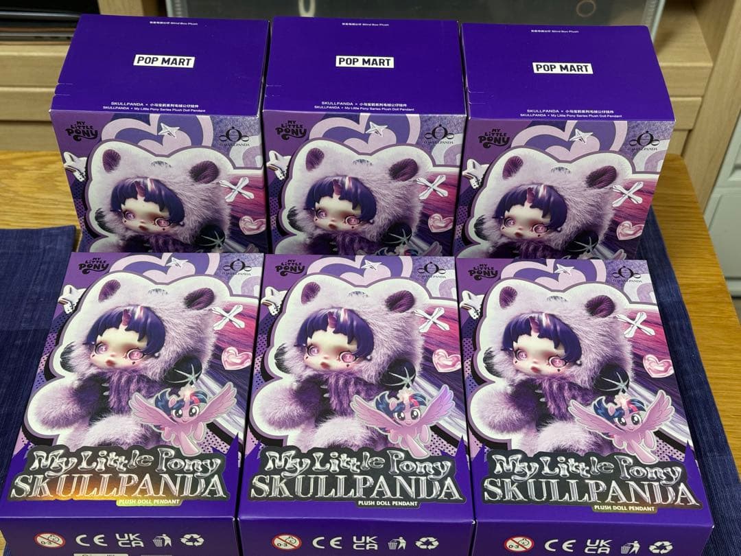 スカルパンダSkullpanda × My Little Pony ぬいぐるみ