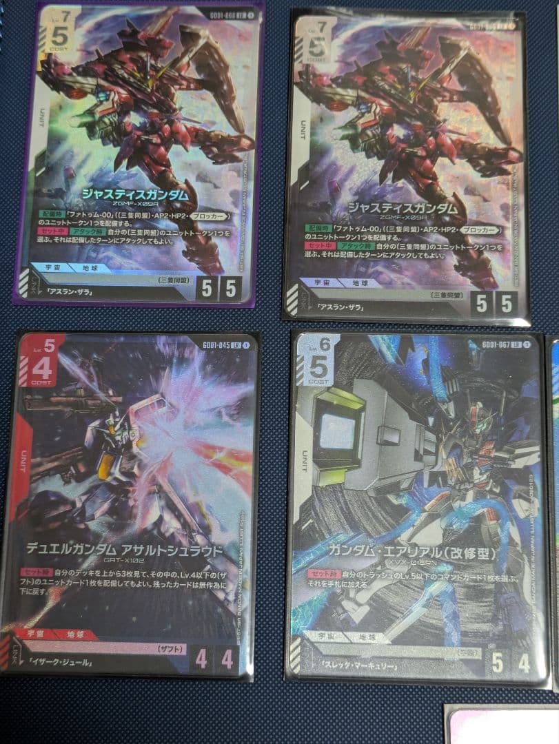 ガンダム トレーディングカード セット