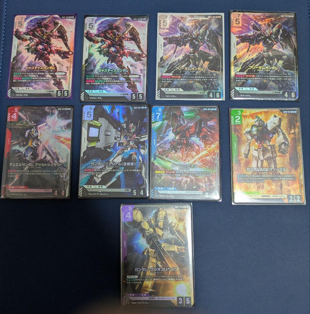 ガンダム トレーディングカード セット