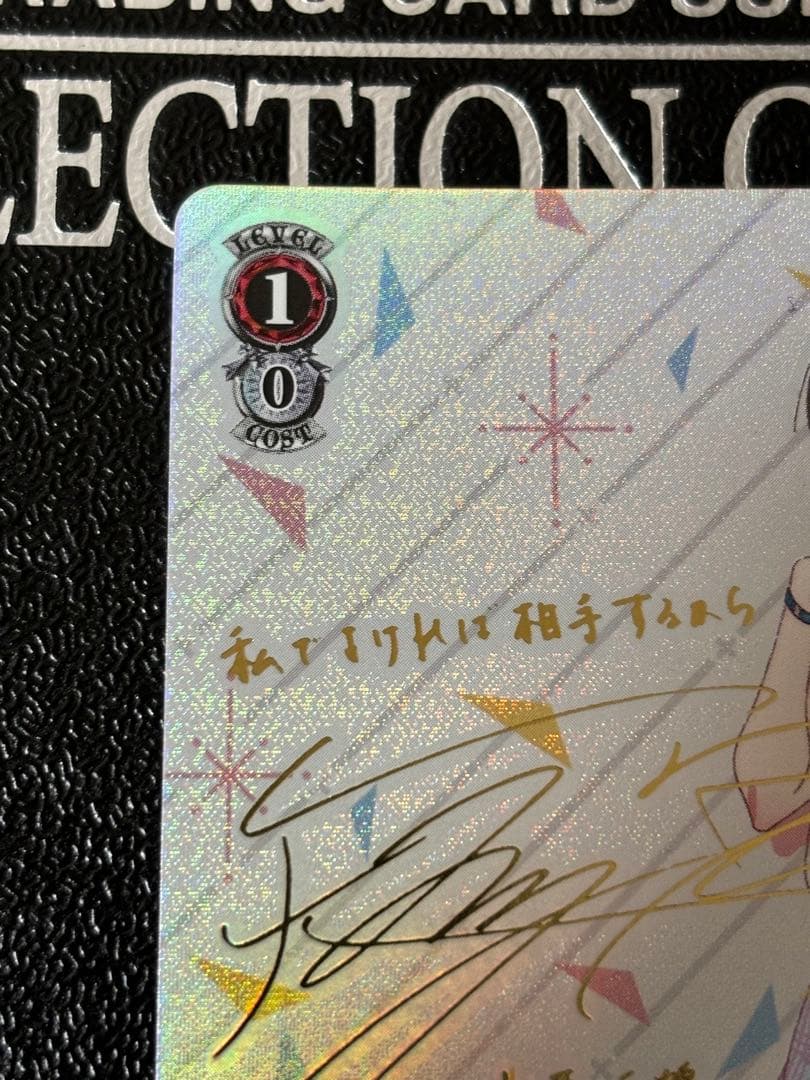 ヴァイス　彼女、お借りします　水原 千鶴 SP サイン　かのかり