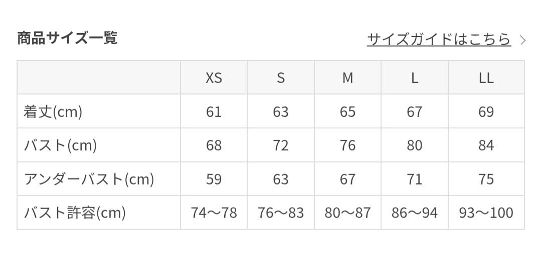 新品タグ付き【SUKALA】Mサイズローズプリントプリーツタンクトップ