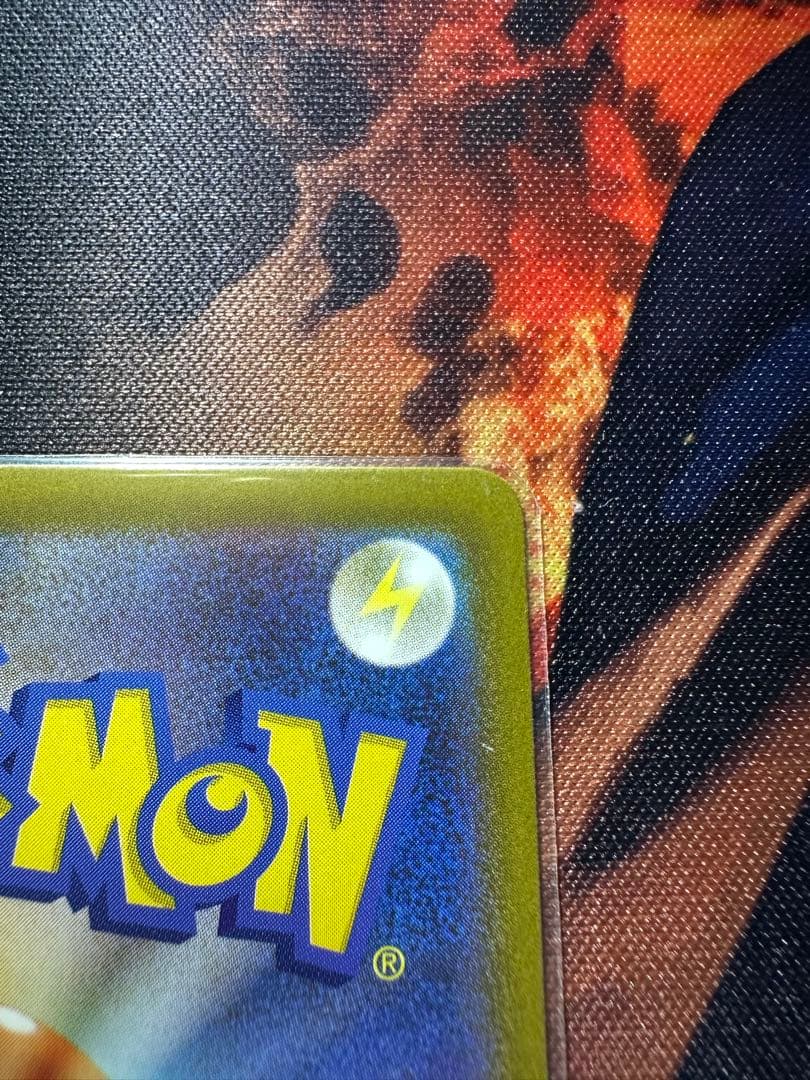 メガカイリューex MUR SAR ポケモンカードゲーム