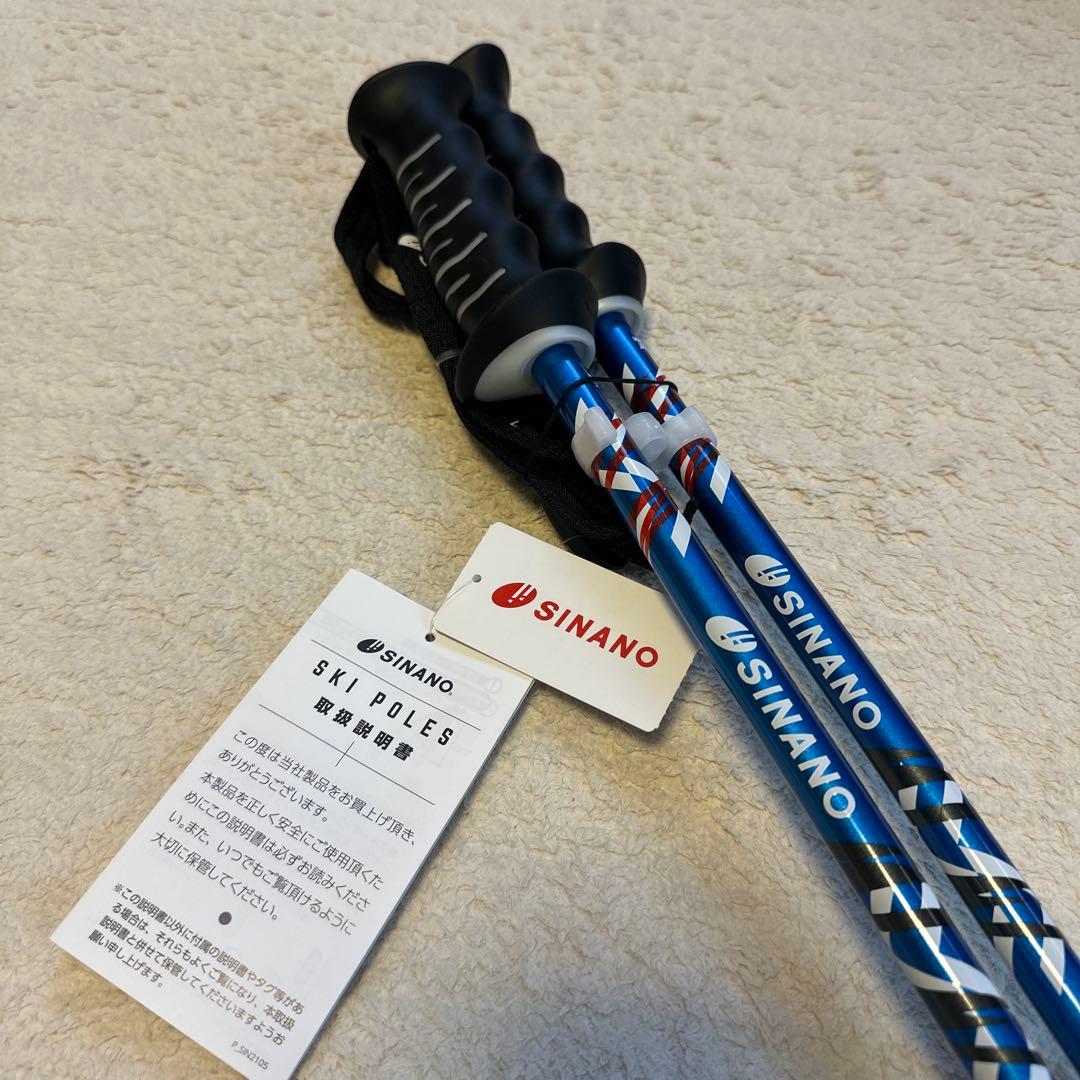 SINANOスキーポール