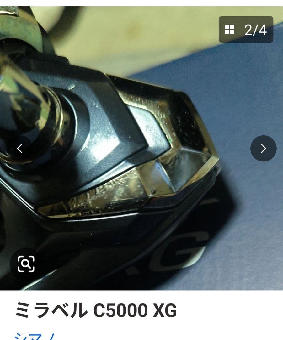 ミラベル C5000 XG スピニングリール