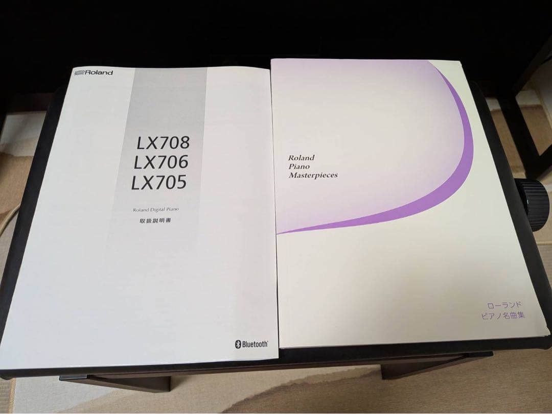 Roland 電子ピアノLX706 19年製