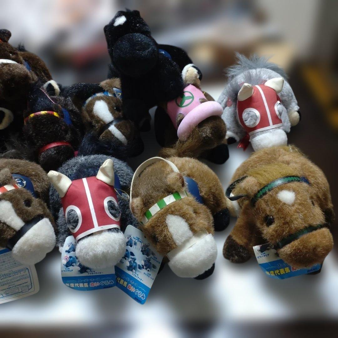 スーパーホース　サラブレッド　ぬいぐるみ　15個まとめて