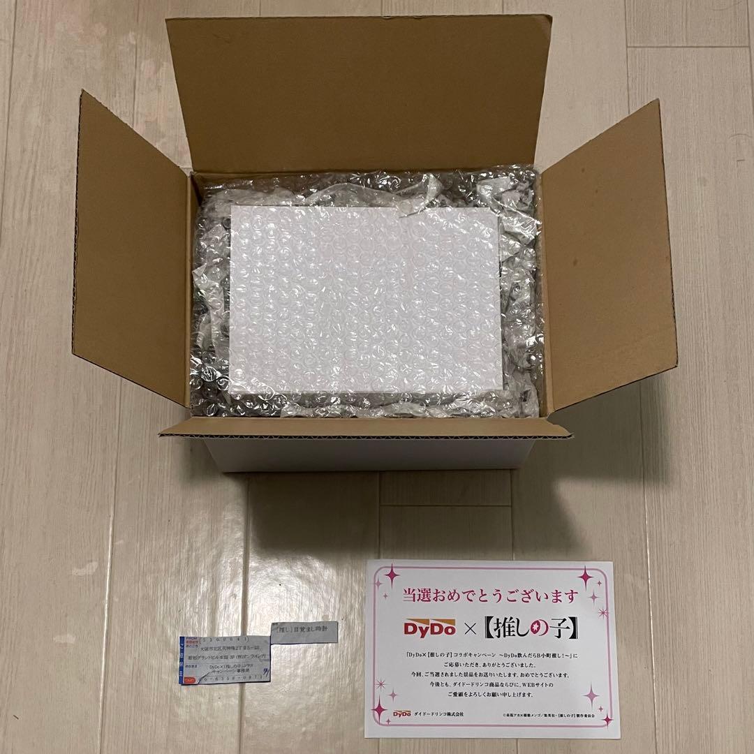 44推しの子 目覚まし時計 B小町 Dydo 非売品 当選通知付き