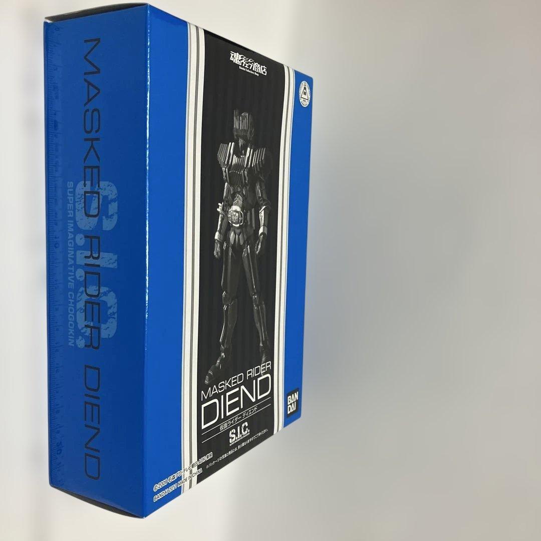 【未開封2セット】仮面ライダーディエンド ＆ 劇場版 仮面ライダーG電王