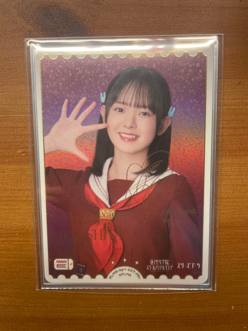 メ*ル様 ラブカ 楡井希実pe+ サイン