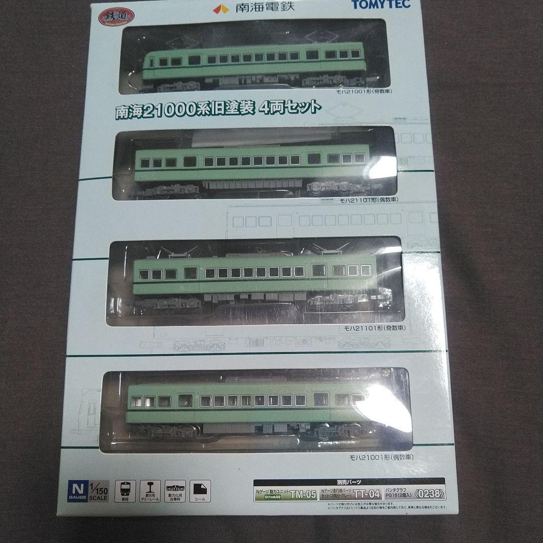 南海　21000系　旧塗装　4両セット　トミーテック