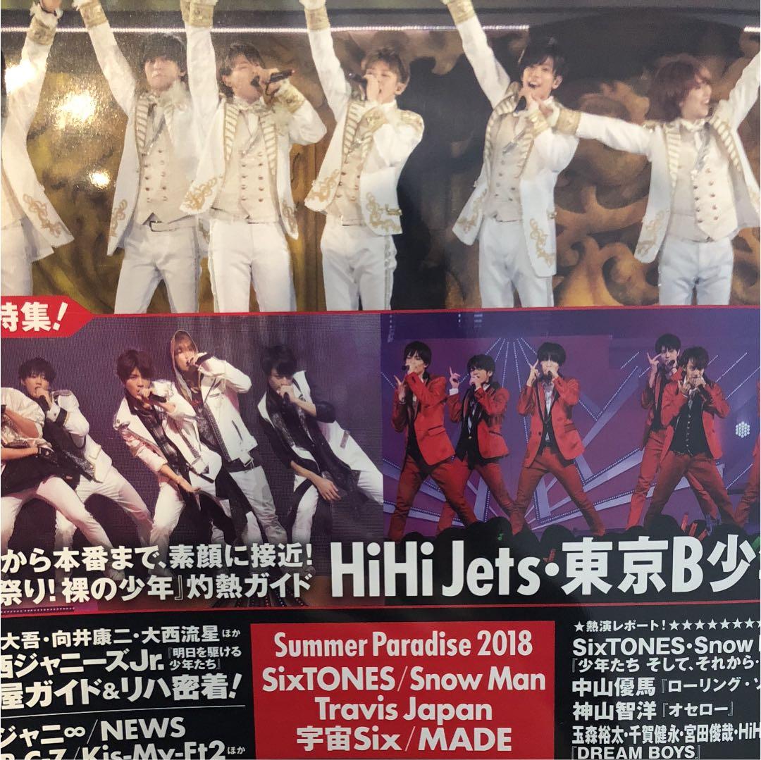 MYOJOLIVE 2018夏号