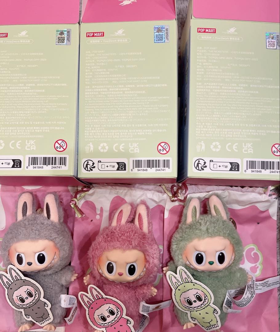 ポップマート　ラブブ　正規品　マカロン　3体セット