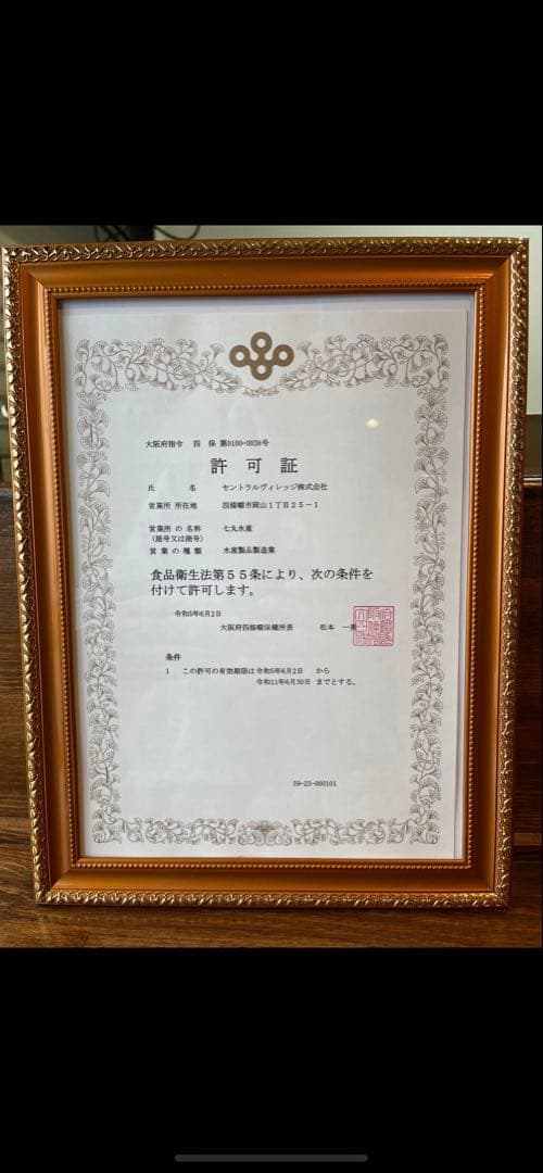 ふぁ〜ふぁ様　特蒲10