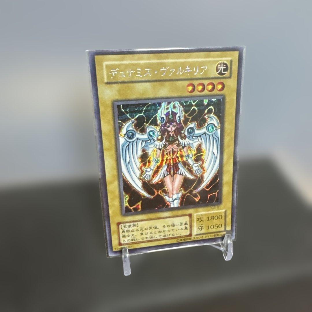 初期　プロモ　未開封　デュミナス・ヴァルキリア