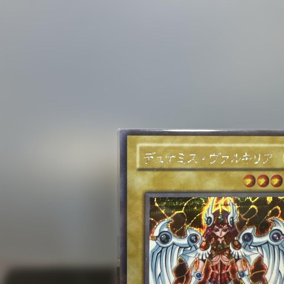 初期　プロモ　未開封　デュミナス・ヴァルキリア