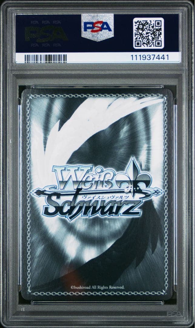 PSA10 ヴァイス　 大丈夫だよ、みんな KAITO SSP プロセカ