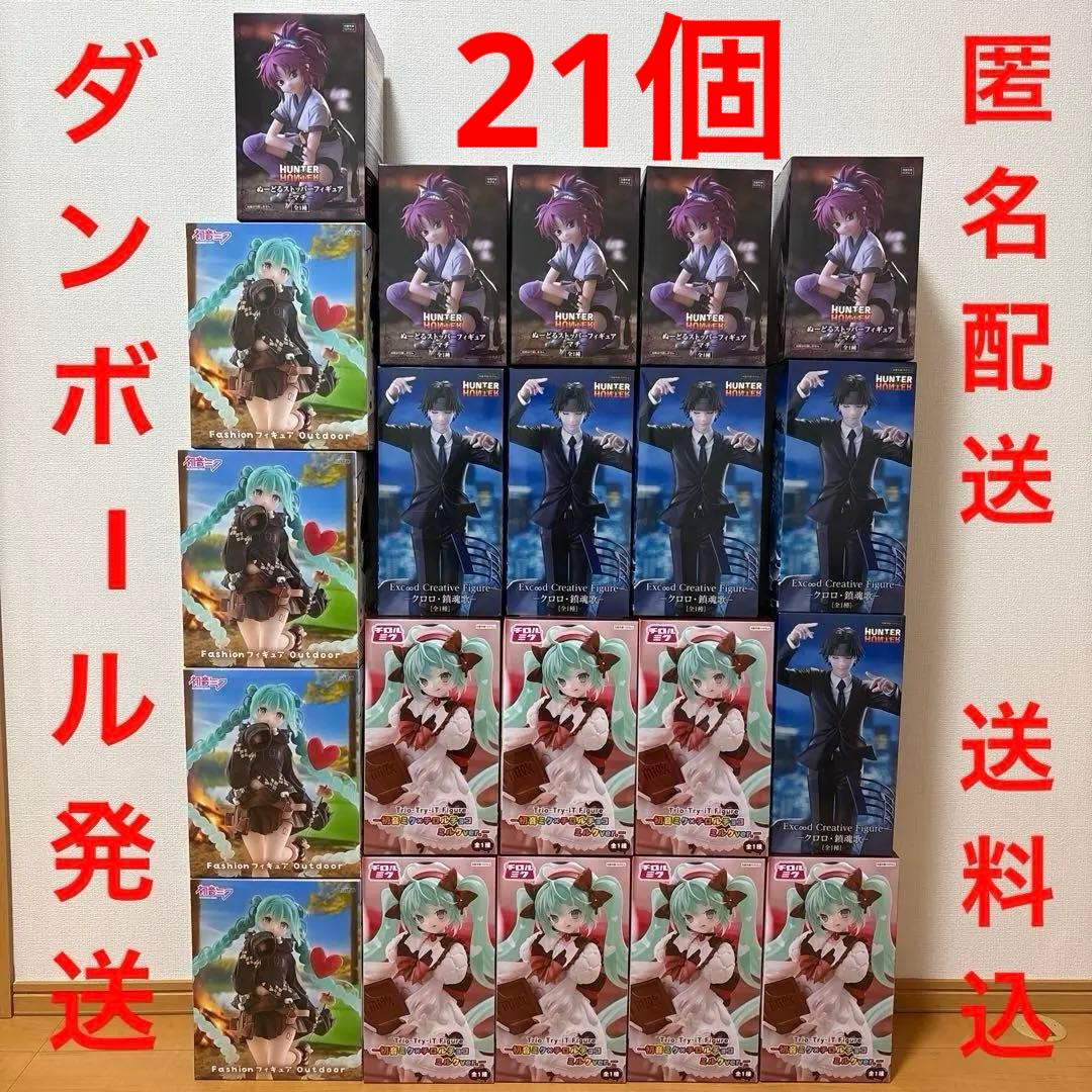 新作プライズフィギュア　初音ミクHUNTER×HUNTER クロロ　マチ