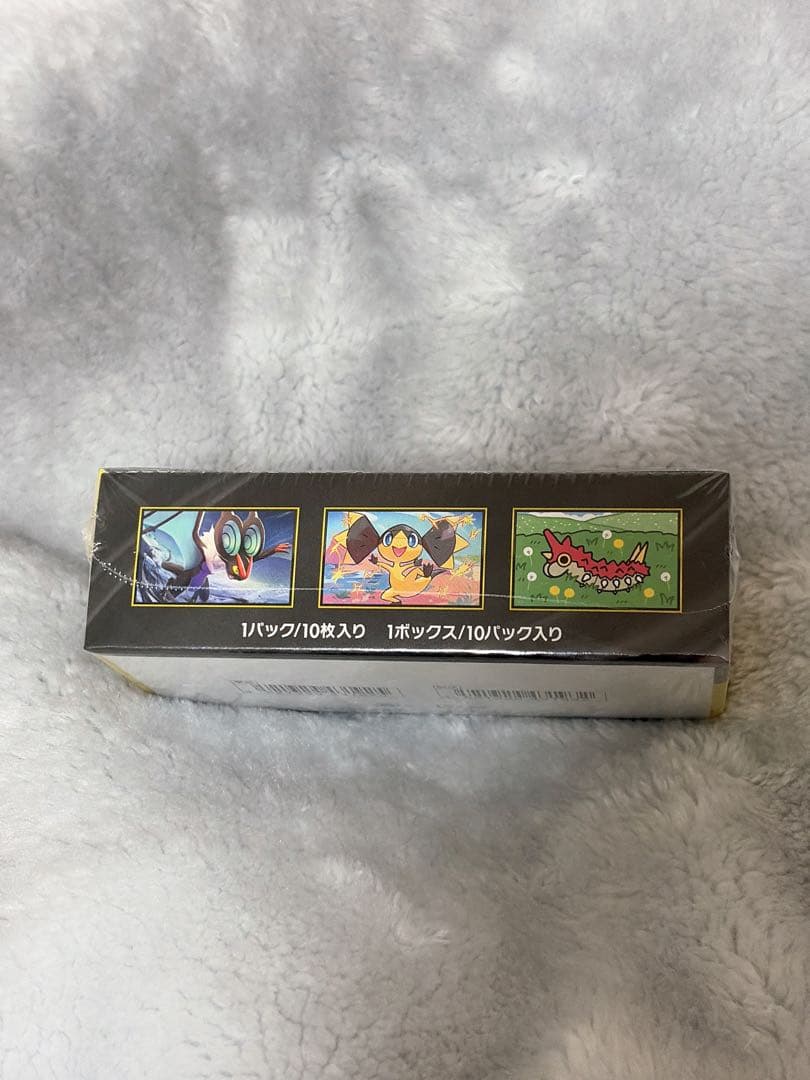 ポケカ　ハイクラスパック　MEGAドリームex