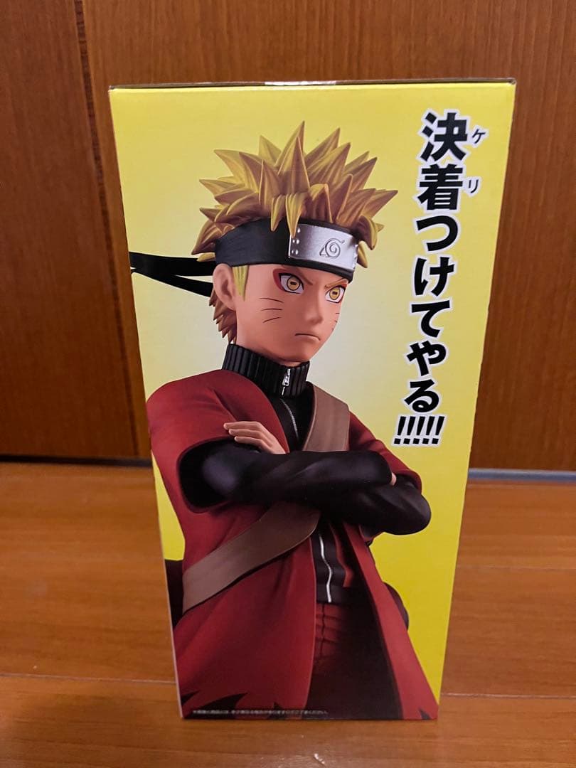 ナルト　一番くじ　うずまきナルト(仙人モード) MASTERLISEフィギュア