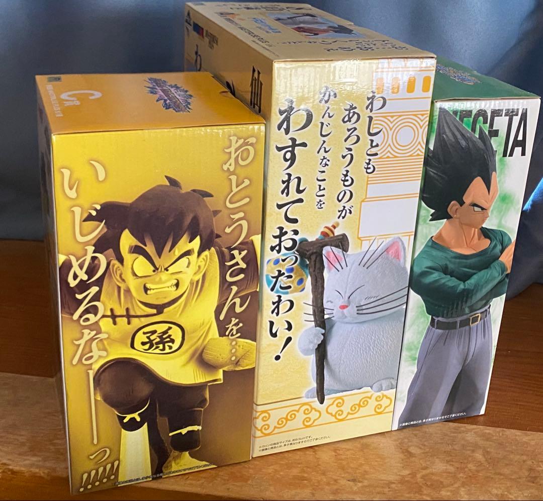 ドラゴンボール一番くじ3点セット