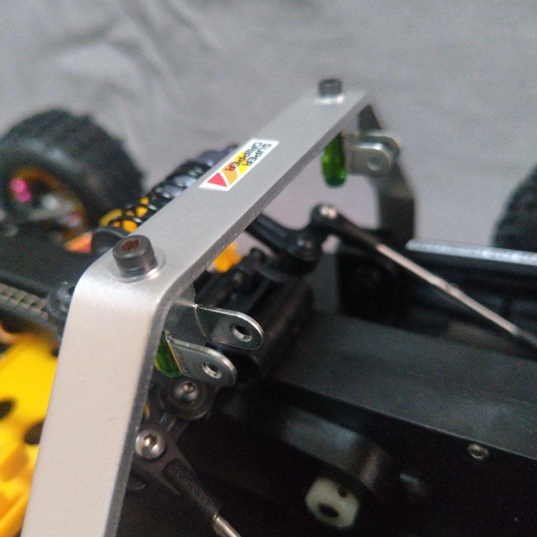 ヨコモ　YZ-834B　＊5月いっぱいまでの出品