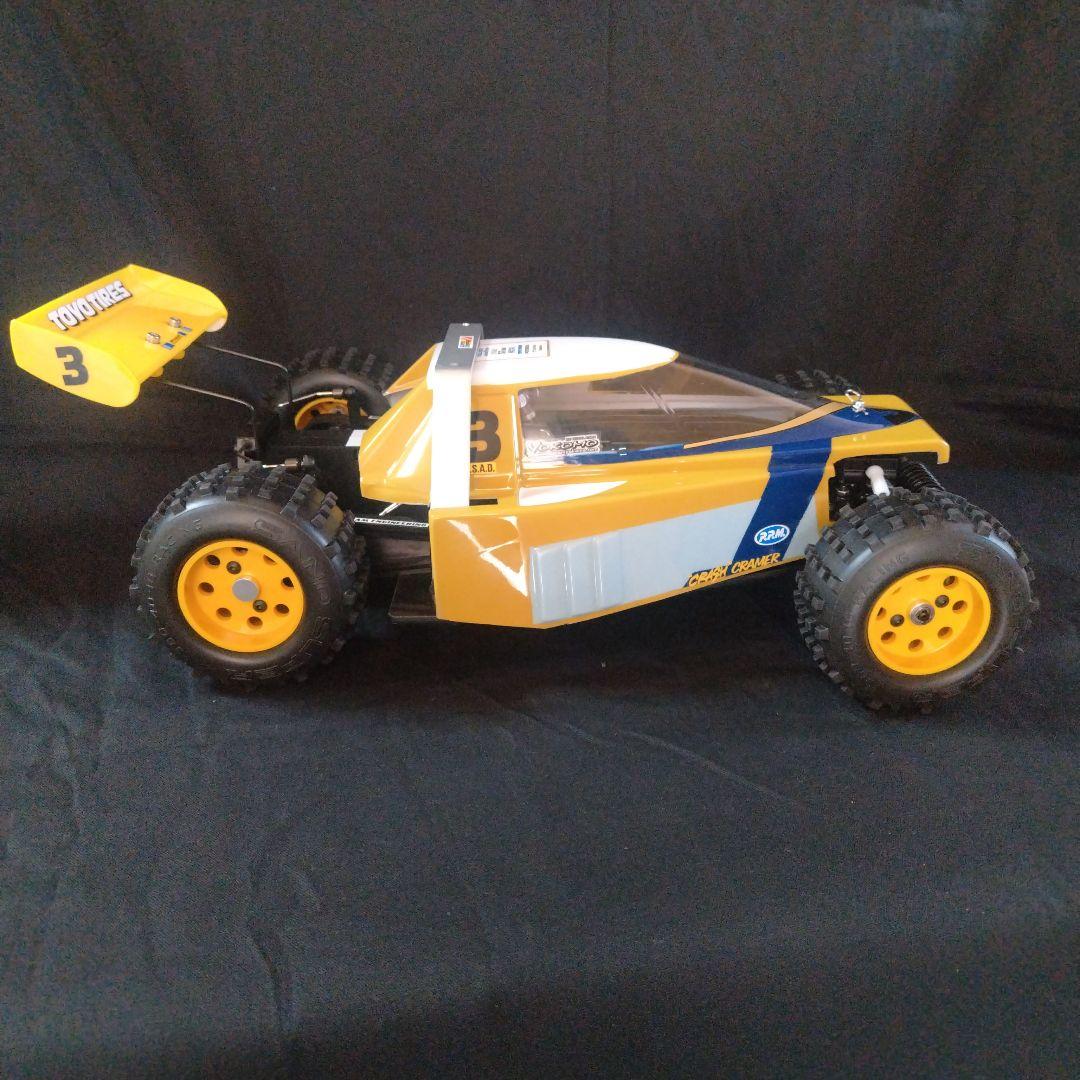 ヨコモ　YZ-834B　＊5月いっぱいまでの出品