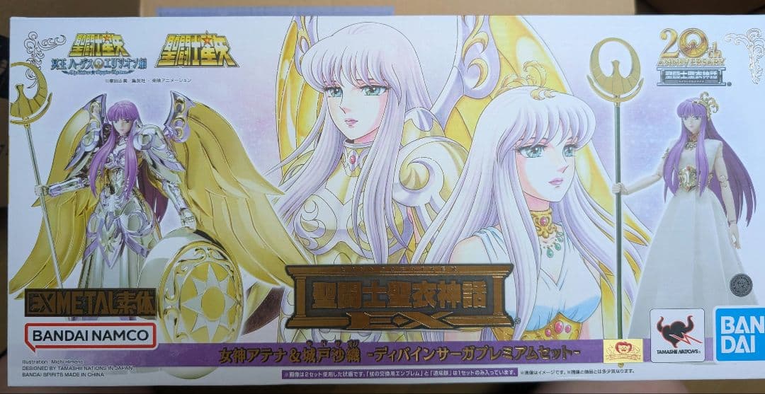 聖闘士聖衣神話青銅5体＆EXアテナセット