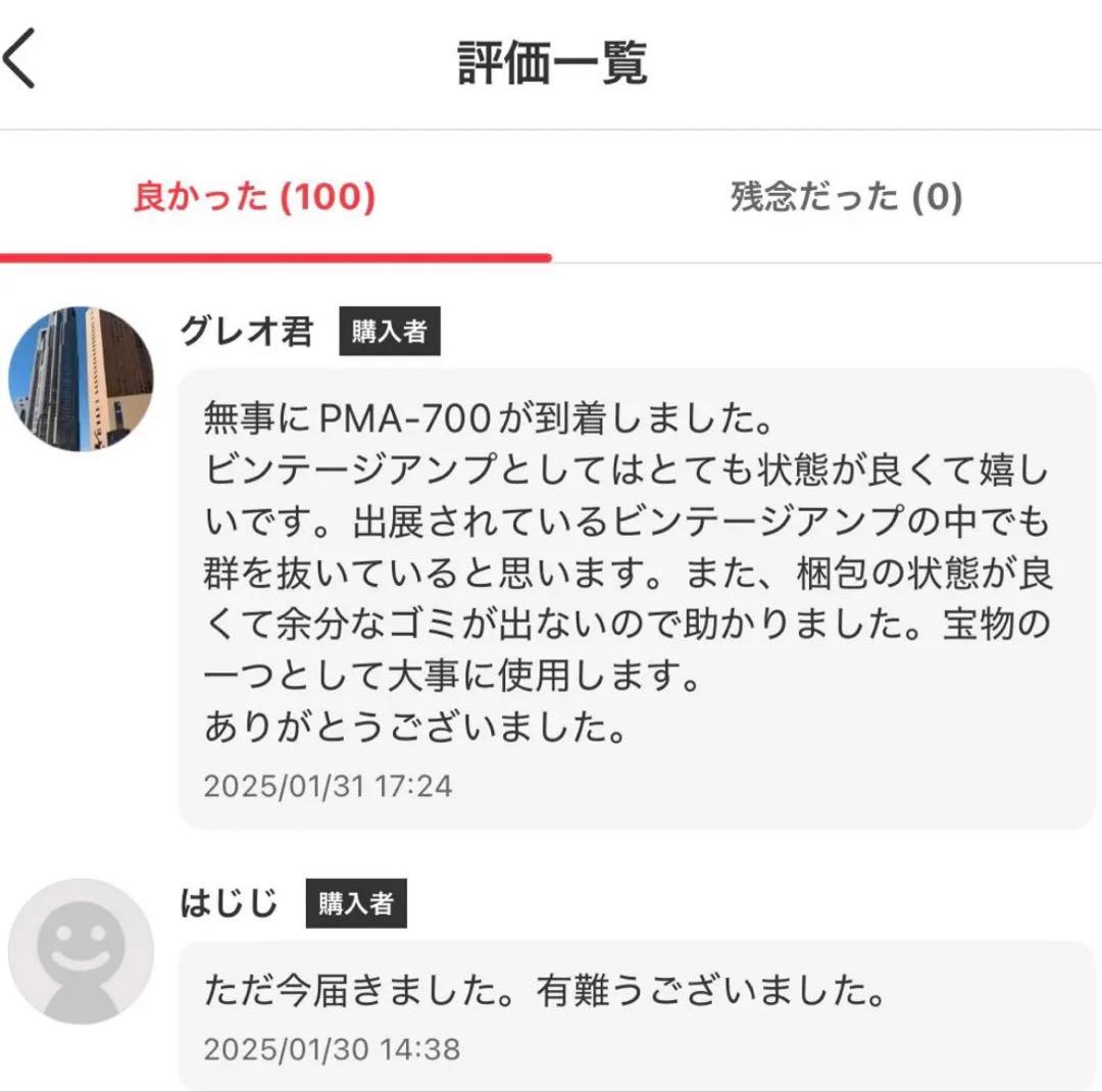 【美品】YAMAHA MG10/2 ミキサー 専用アダプタ付き ヤマハ