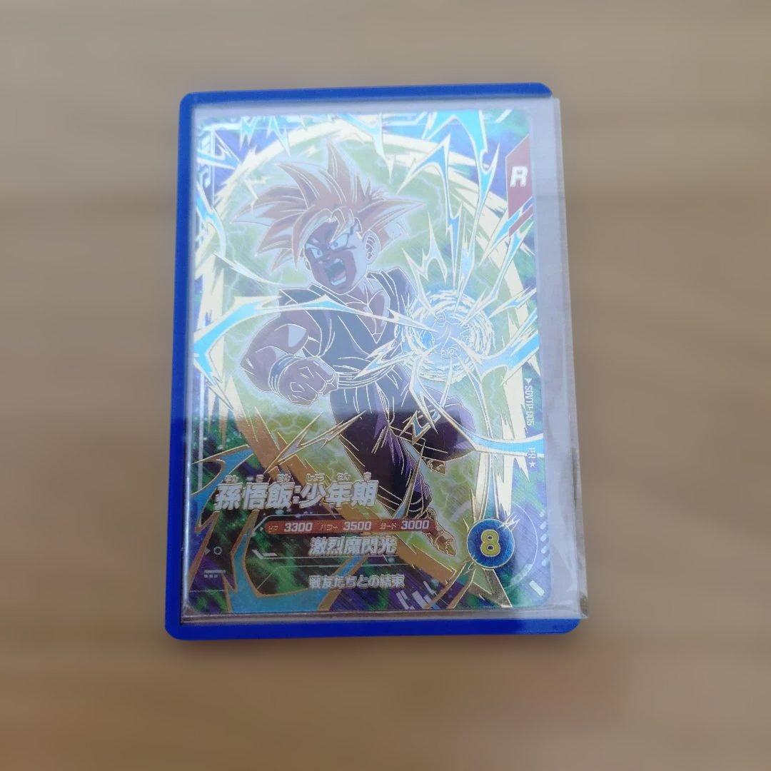 ドラゴンボールダイバーズ大会カードパラレル孫悟飯