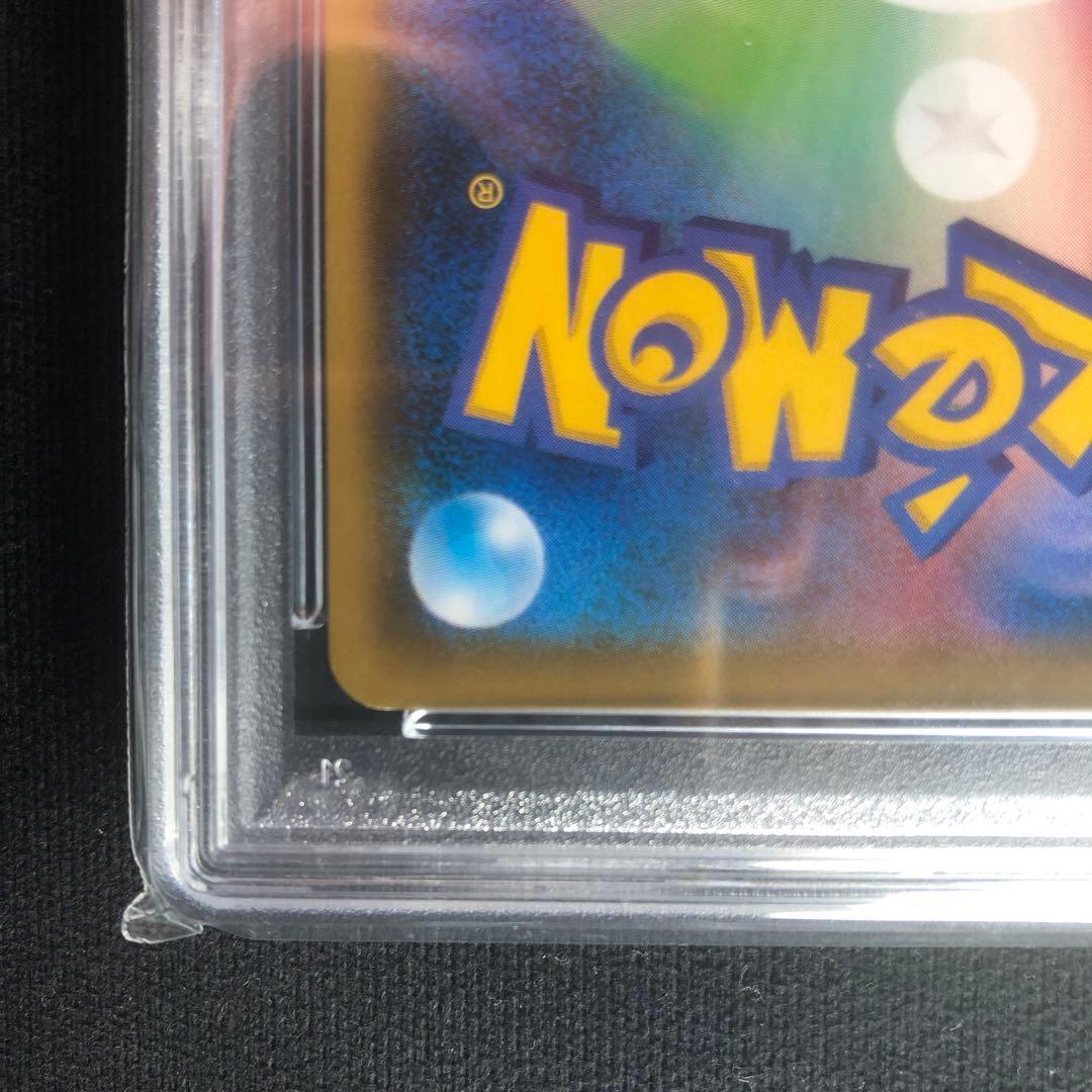 レッドのピカチュウ ポケモンセンターオープン20周年記念 PSA10