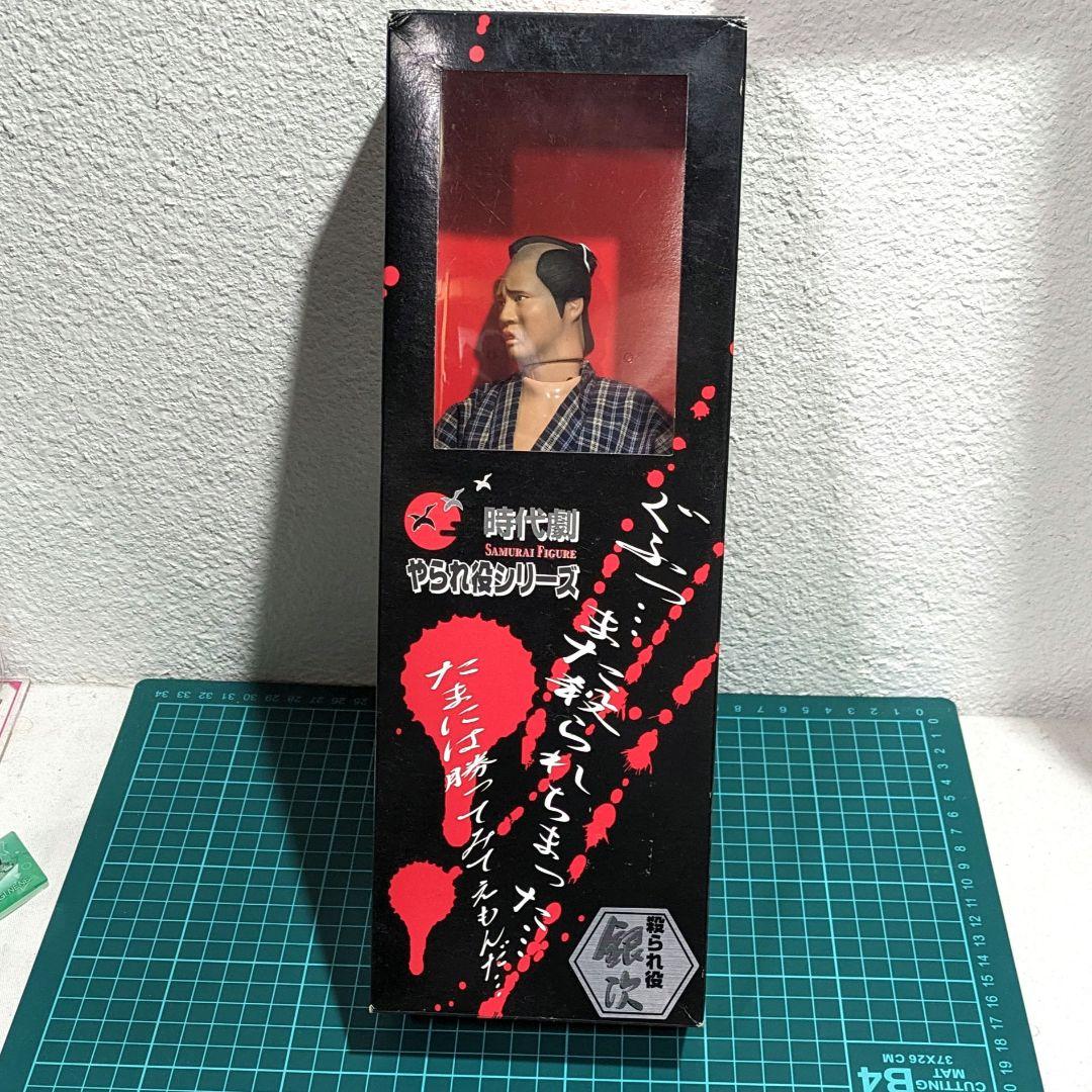 【未使用】1/6サイズアクションフィギュア時代劇やられ役シリーズ銀次