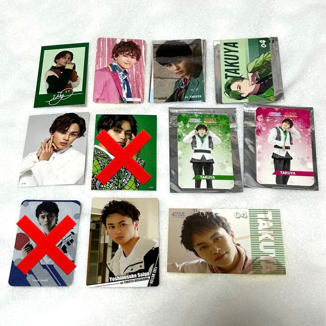 超特急 4号車 タクヤ 草川拓弥 グッズ(画像9枚あり)