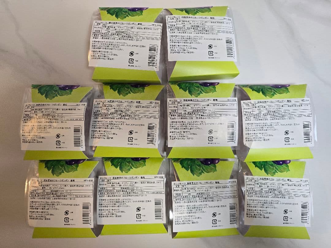 HOSHI FRUITS フルーツボンボン ブドウ味　10個