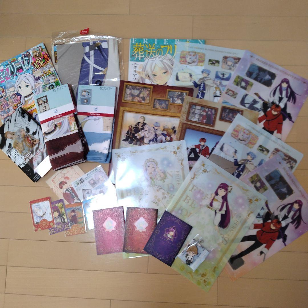 葬送のフリーレン　まとめ売り