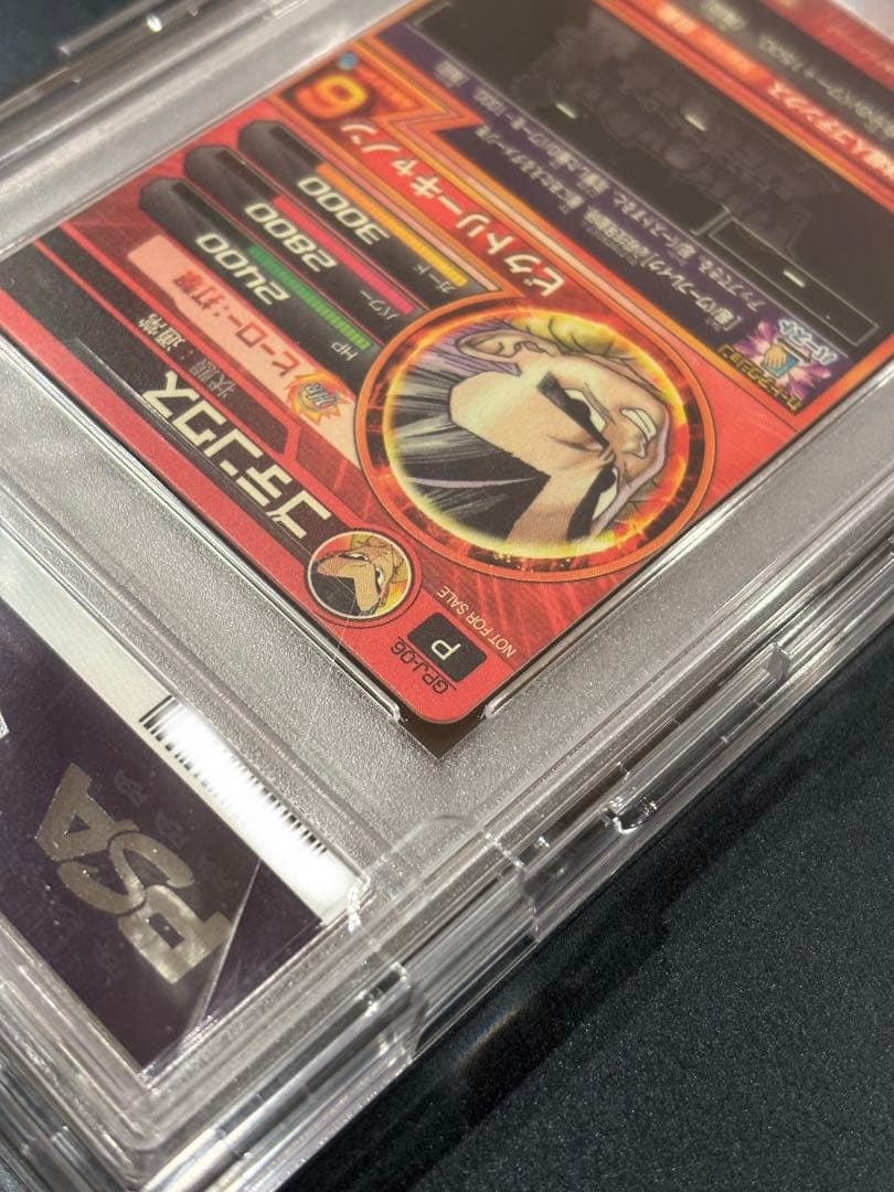 【世界に4枚】Vジャンプ 2012年12月号付録GPJ-06ゴテンクスPSA10