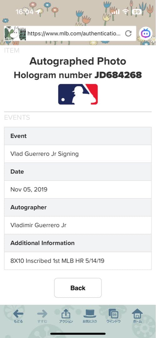 MLB機構証明! ゲレーロJR 直筆サイン写真 1st HR 5/14/19