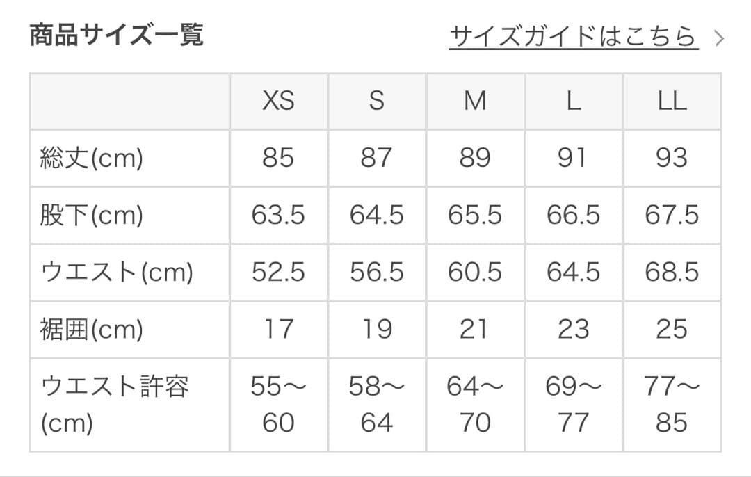専用！新品未使用♡LAVA限定♡SUKALA ローズプリントレギンス　M